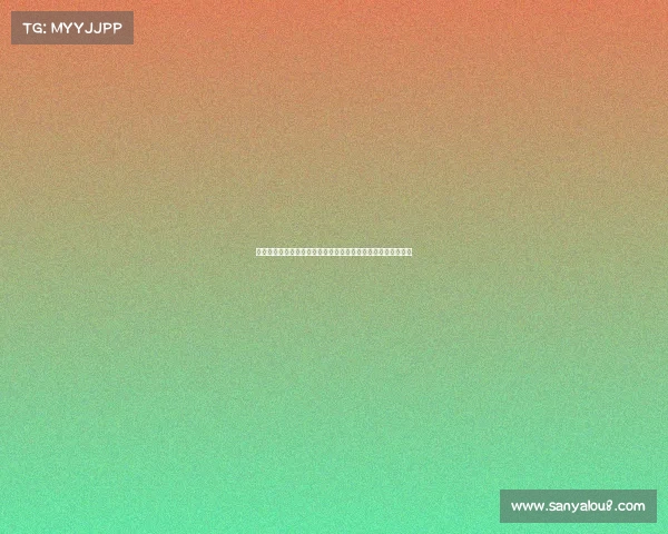 足球青训球员转会市场新动向：发展潜力与市场价值的双重考量