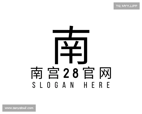 知道南宫28NG官网